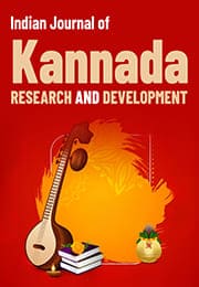 Indian Journal of Kannada Research and Development Subscription