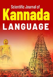Scientific Journal of Kannada Language Subscription
